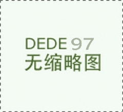 中国超级摩托车锦标赛启幕 网罗国内80余名顶级车手